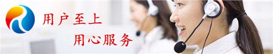 用心服務(wù)
