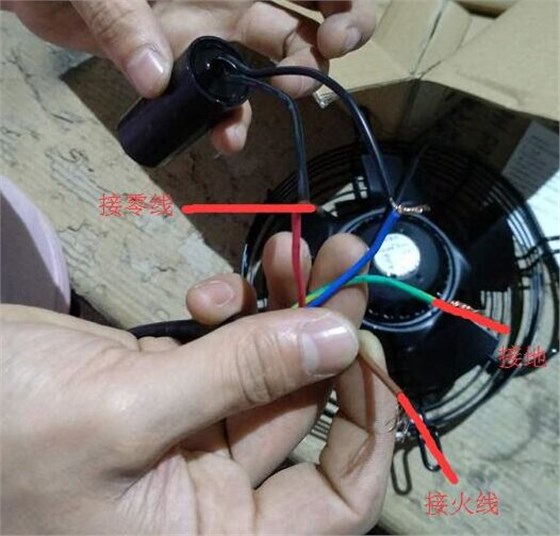 液壓風冷卻器220V風扇接線圖