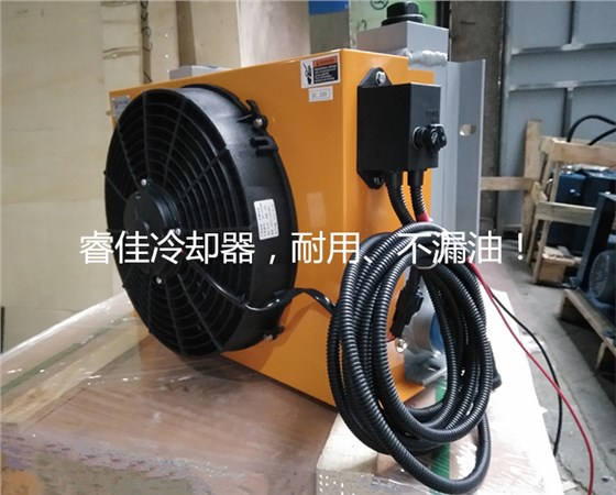 帶溫控開關液壓風冷卻器