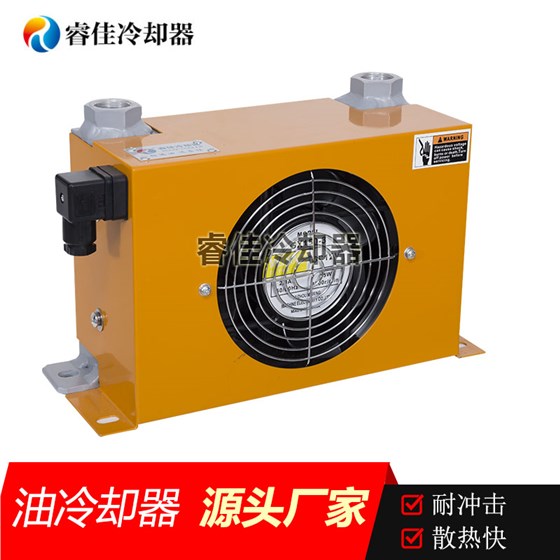 小型液壓站風(fēng)冷卻器AH0608
