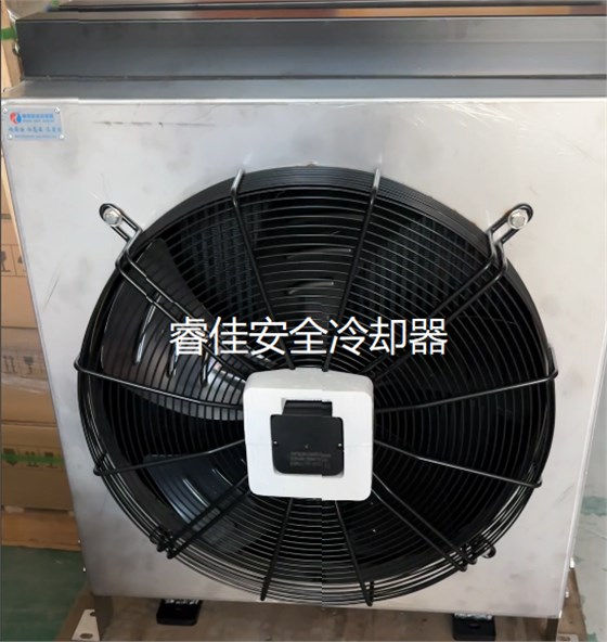 風冷換熱器打包發(fā)貨