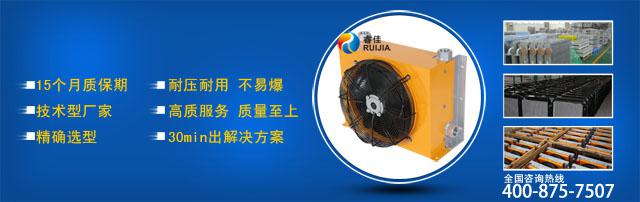 【客戶回訪】購買冷卻器不選睿佳待何時？