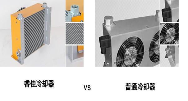 睿佳冷卻器，普通冷卻器