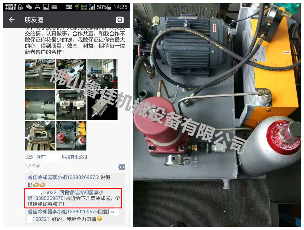 【湖南客戶】睿佳風(fēng)冷卻器用過的都說好！