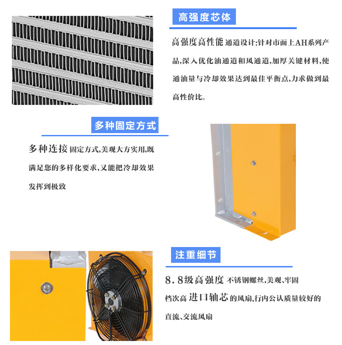 液壓風(fēng)冷卻器，首選佛山睿佳冷卻器！