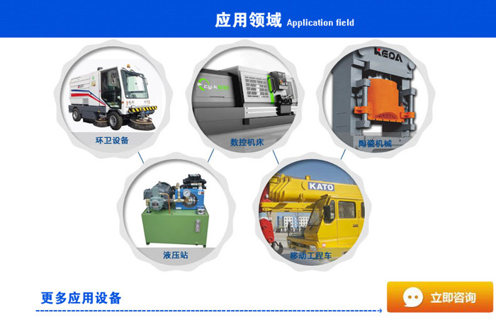 應用領域.jpg