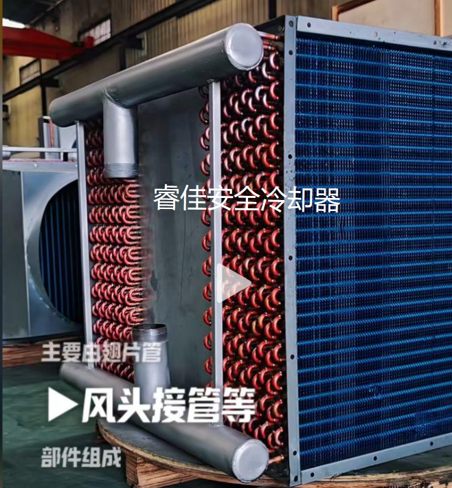 冷凝器打包發(fā)貨