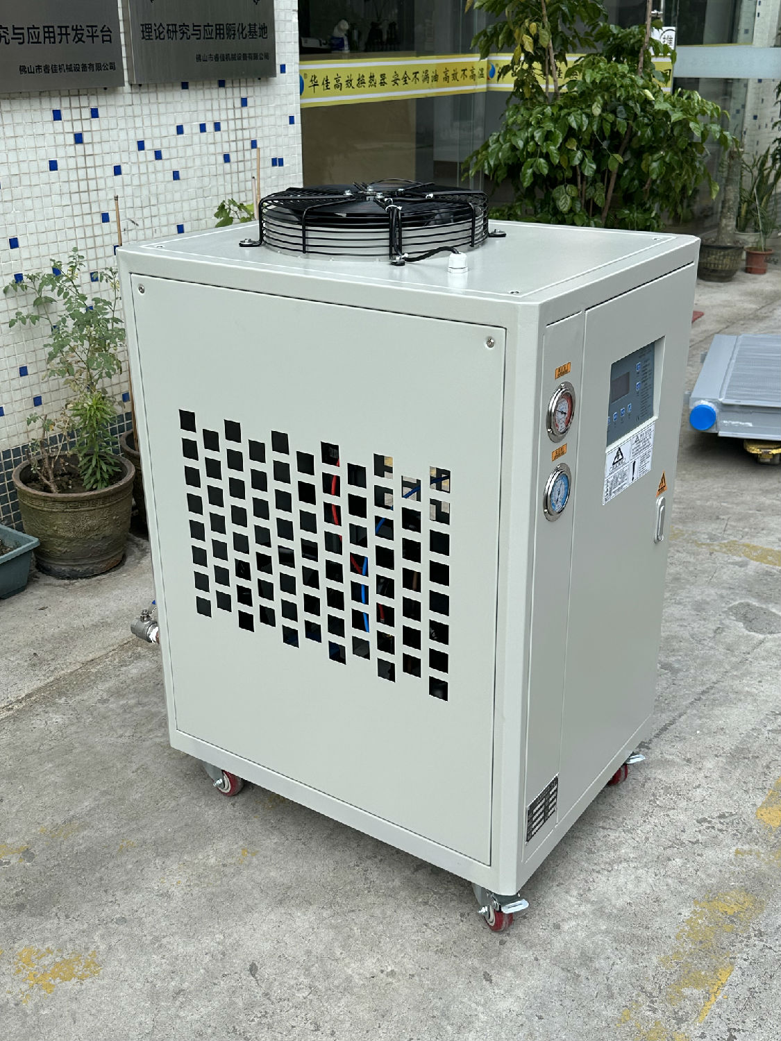 冷水機(jī)打包發(fā)貨 冷水機(jī)打包發(fā)貨