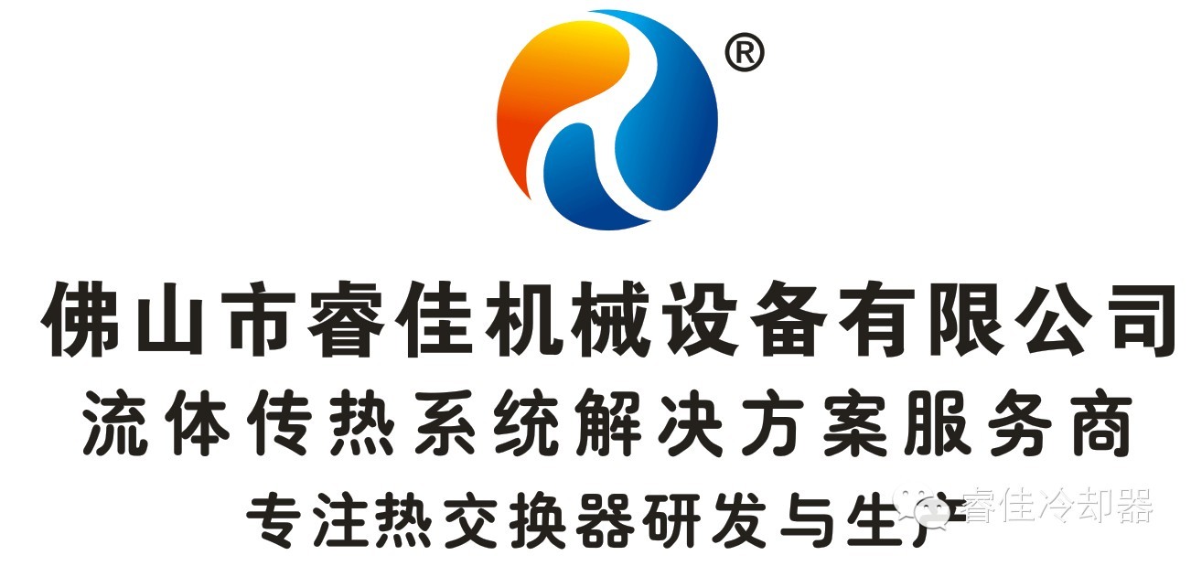 如何選擇耐用省心的<font color='red'>風冷卻器</font>？