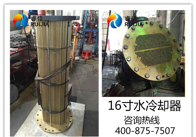 【新款】16寸海軍銅船用<font color='red'>水冷卻器</font>上巿，讓我們一睹為快！
