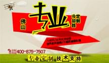 工程機械產品已經進入了個性化時代 <font color='red'>風冷卻器</font>怎能落后呢？