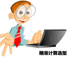 睿佳機械與您探討<font color='red'>液壓油冷卻器</font>好與差之分(一)