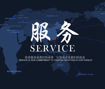 【官網(wǎng)留言】<font color='red'>睿佳冷卻器</font>-竭盡全力為您服務(wù)！