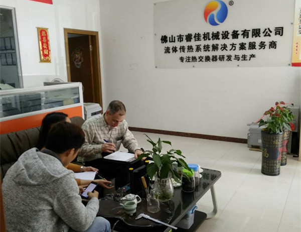 <font color='red'>睿佳冷卻器</font>，追求高質(zhì)量的冷卻器廠家