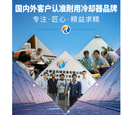 冷卻器的種類(lèi)和應(yīng)用領(lǐng)域