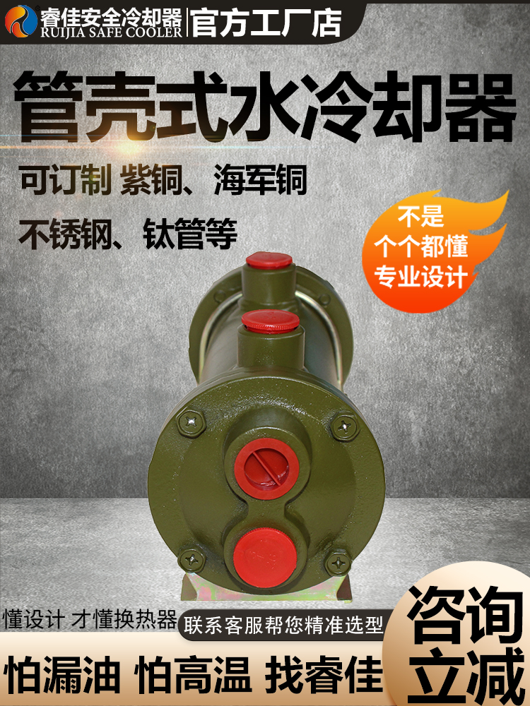 <font color='red'>管殼式換熱器</font>組成及應(yīng)用