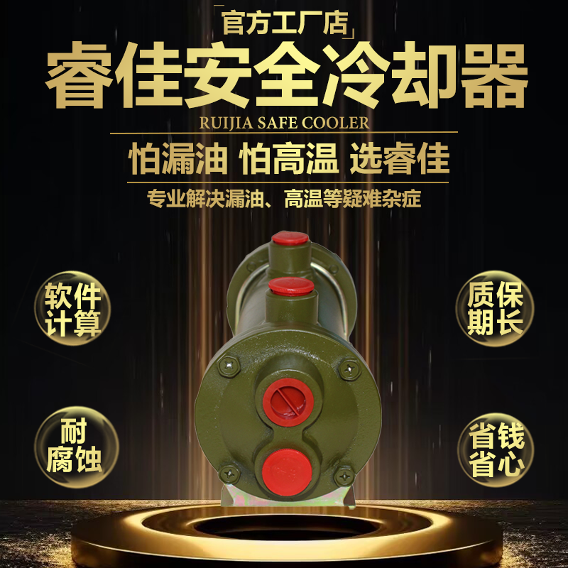 <font color='red'>列管式油冷卻器</font>有什么優(yōu)點？