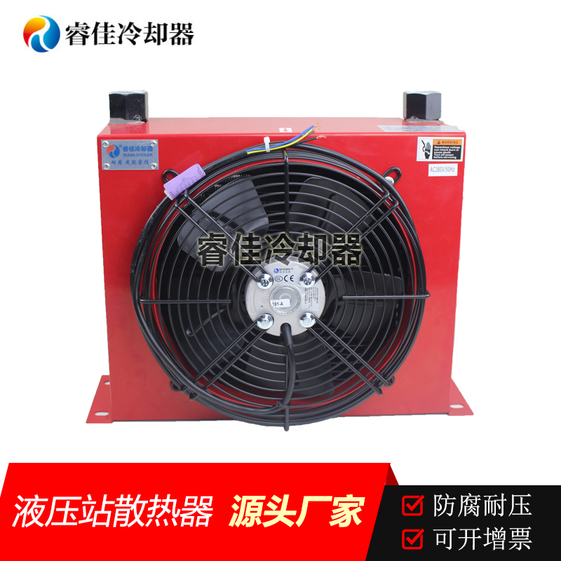 隨車吊配套，<font color='red'>液壓風冷卻器</font>AH1012