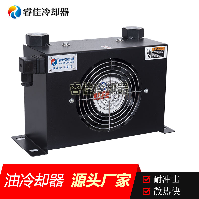 農用機械加裝，<font color='red'>液壓風冷卻器</font>AH0608