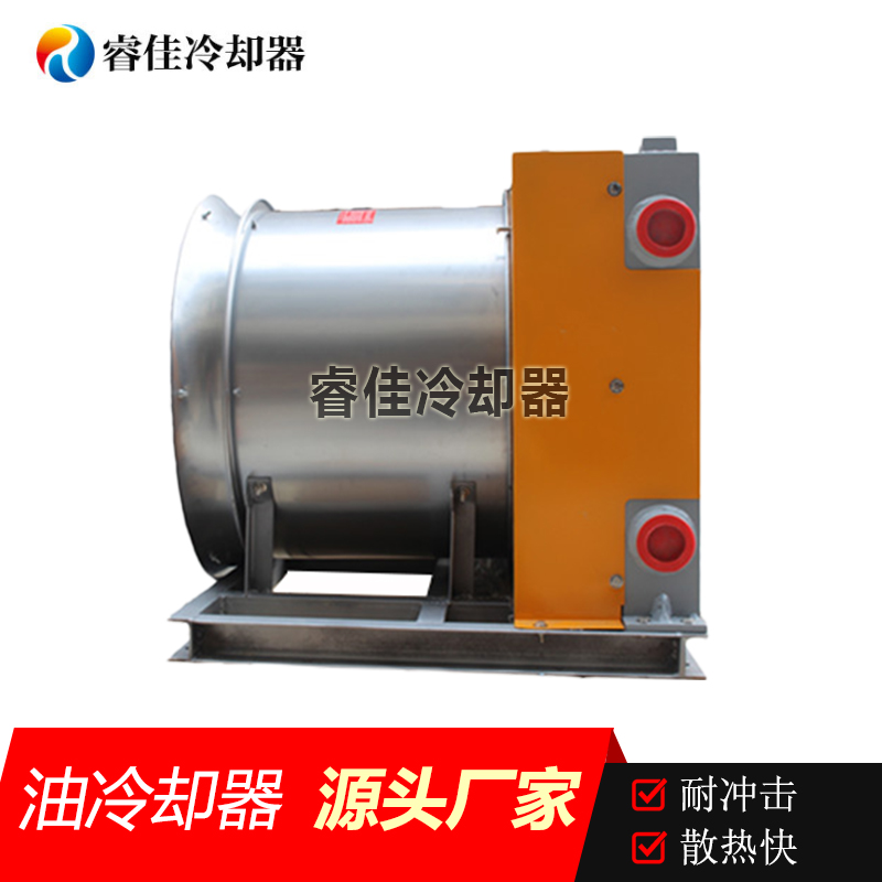 大型<font color='red'>風冷卻器</font>RJ-6511T1A3